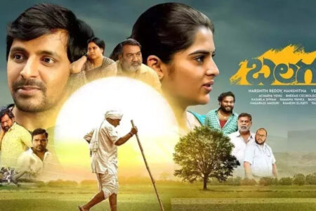 బలగం మూవీ..  డైరెక్టర్ మహా తెలివిగా..